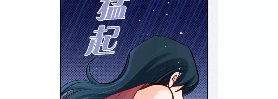 献给心脏 献给心脏-第 60 话 第26页