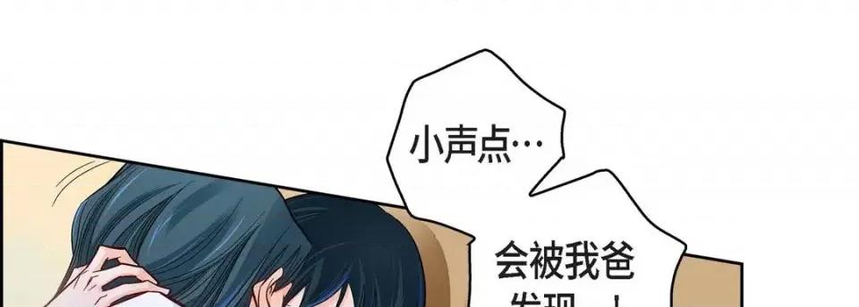 献给心脏 献给心脏-第 60 话 第89页