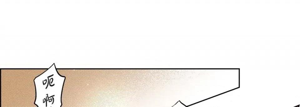献给心脏 献给心脏-第 60 话 第109页