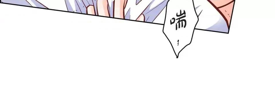 献给心脏 献给心脏-第 60 话 第112页