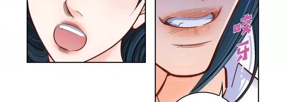 献给心脏 献给心脏-第 60 话 第139页