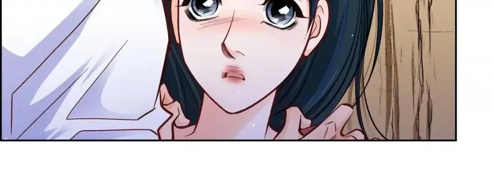 献给心脏 献给心脏-第 60 话 第143页