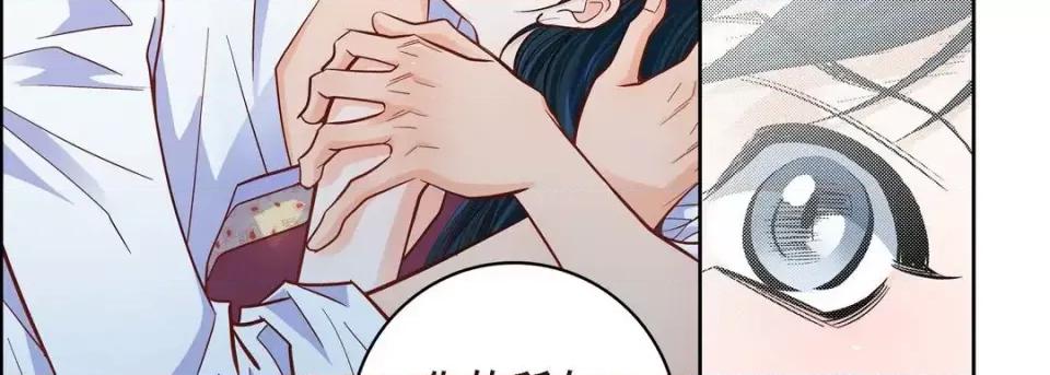 献给心脏 献给心脏-第 60 话 第171页