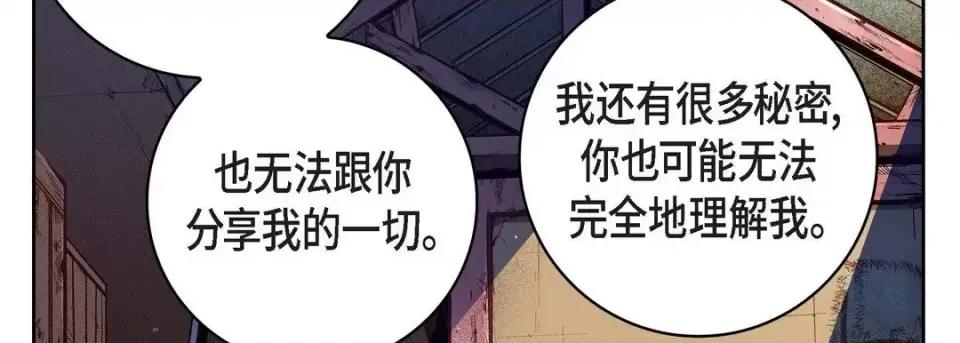 献给心脏 献给心脏-第 60 话 第174页