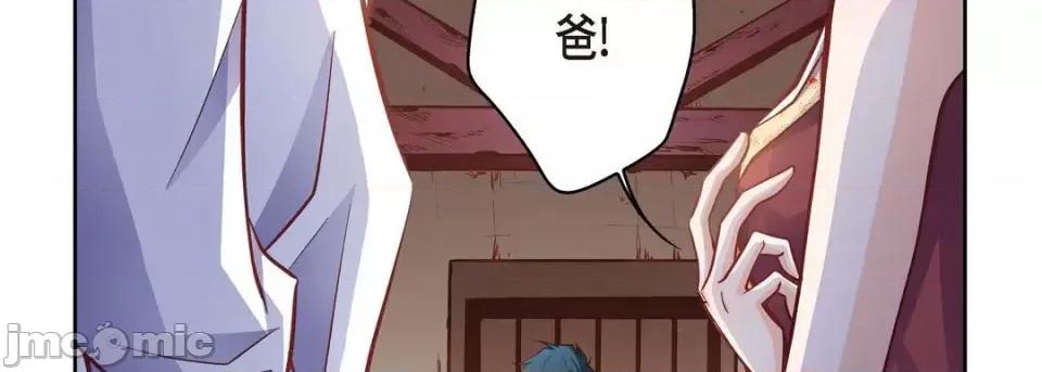 献给心脏 献给心脏-第 61 话 第10页