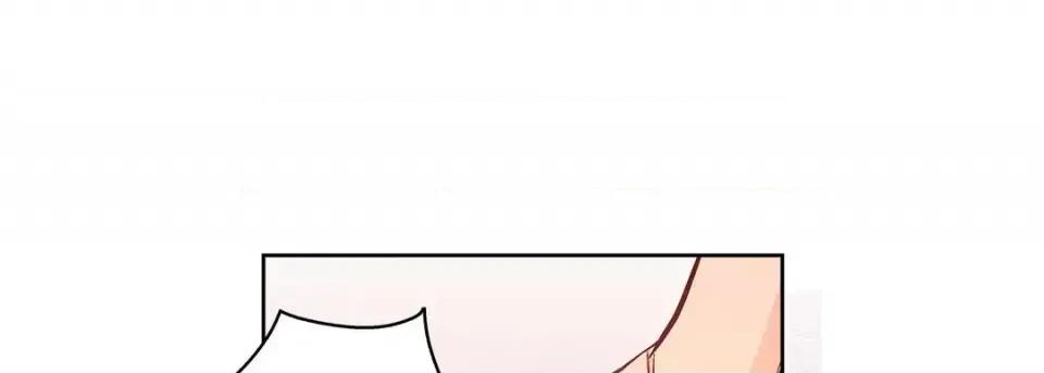献给心脏 献给心脏-第 61 话 第13页