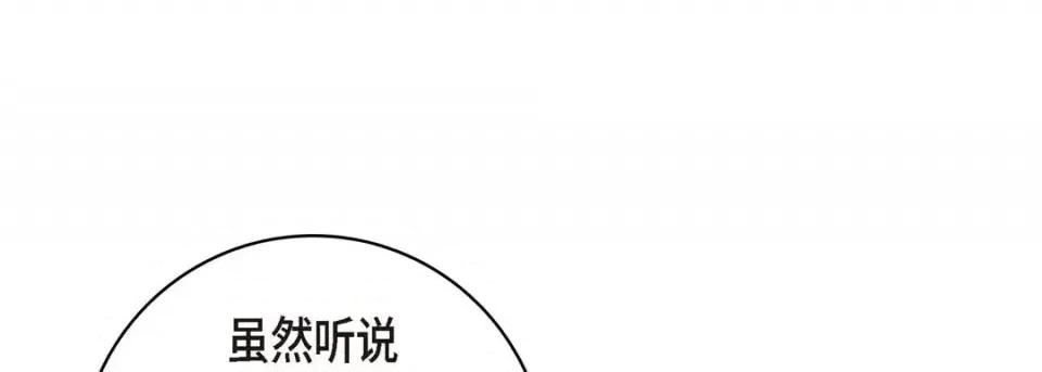 献给心脏 献给心脏-第 61 话 第49页