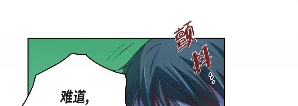 献给心脏 献给心脏-第 61 话 第57页