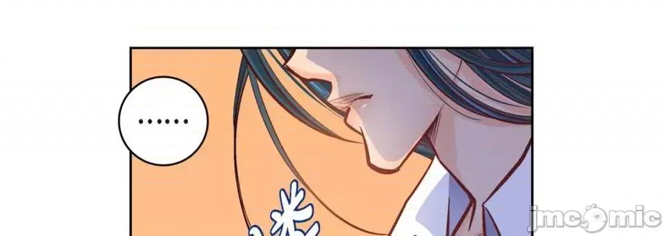 献给心脏 献给心脏-第 61 话 第65页