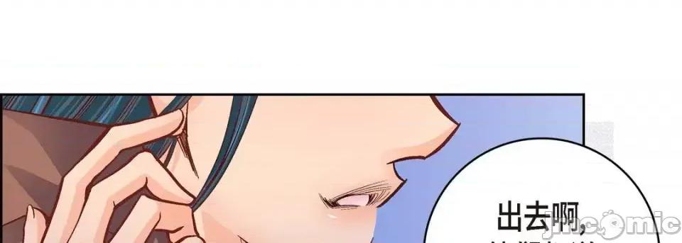 献给心脏 献给心脏-第 61 话 第70页