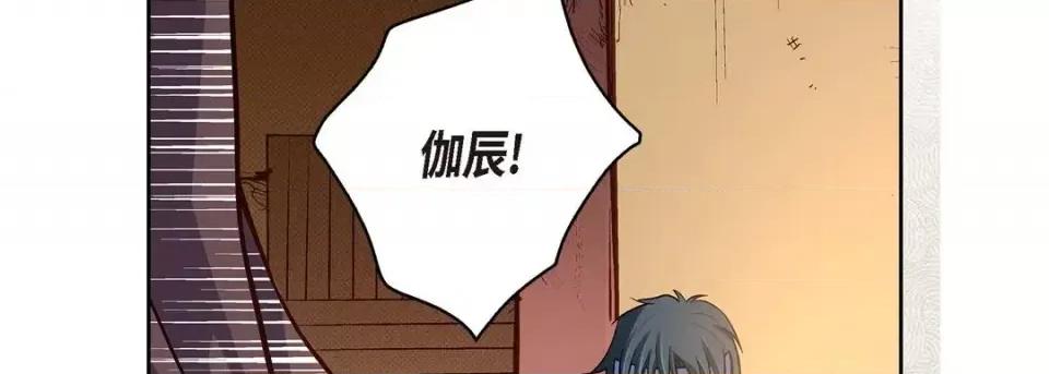 献给心脏 献给心脏-第 61 话 第82页