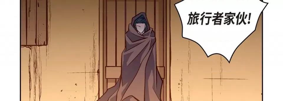 献给心脏 献给心脏-第 61 话 第87页