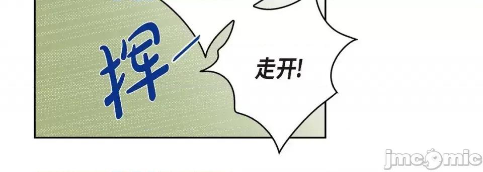 献给心脏 献给心脏-第 61 话 第110页