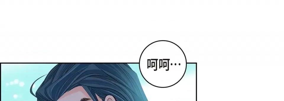 献给心脏 献给心脏-第 61 话 第141页