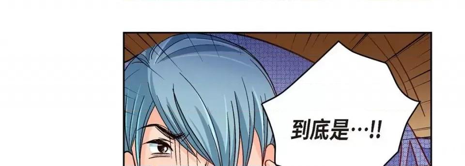 献给心脏 献给心脏-第 61 话 第147页