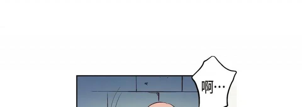 献给心脏 献给心脏-第 61 话 第149页