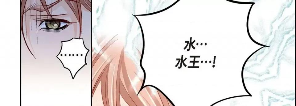 献给心脏 献给心脏-第 61 话 第154页