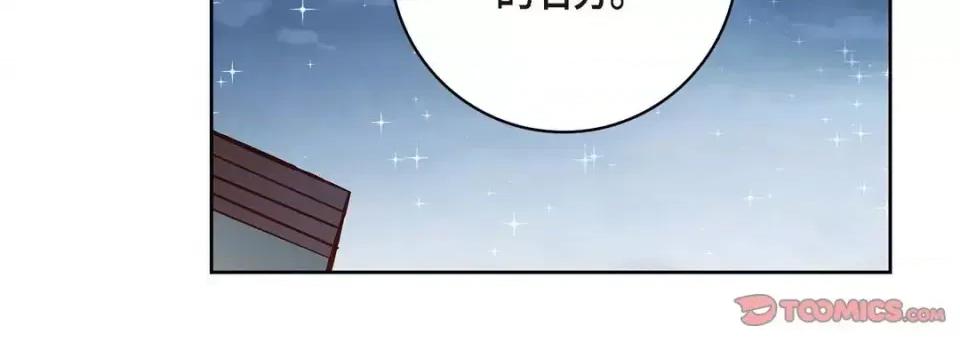 献给心脏 献给心脏-第 61 话 第184页