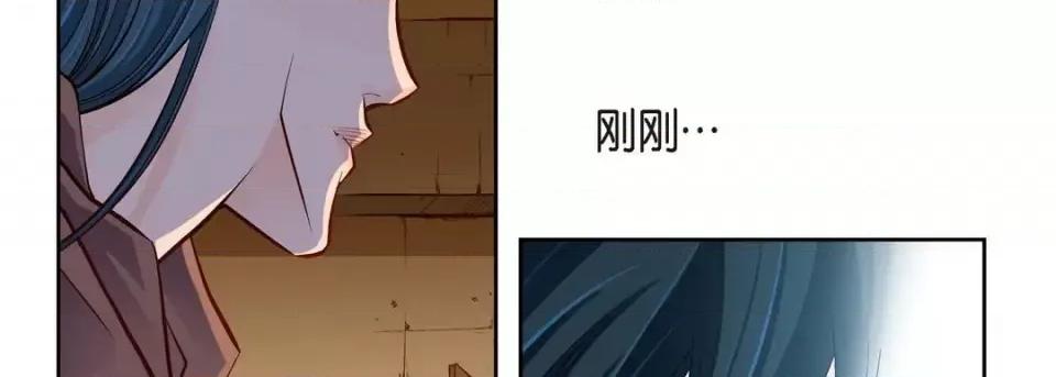 献给心脏 献给心脏-第 61 话 第186页