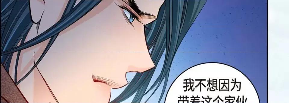 献给心脏 献给心脏-第 61 话 第191页