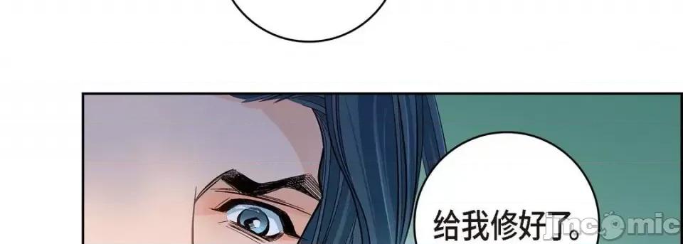 献给心脏 献给心脏-第 61 话 第215页