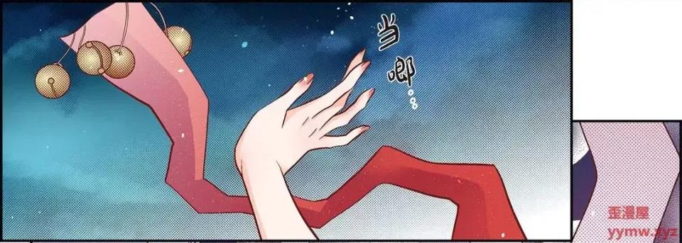 献给心脏 献给心脏-第 62 话 第9页