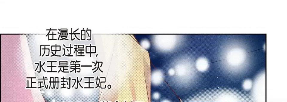 献给心脏 献给心脏-第 62 话 第13页