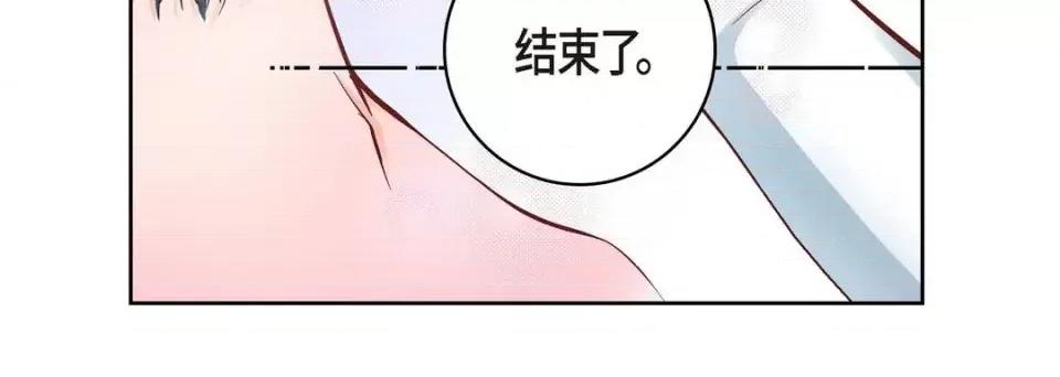 献给心脏 献给心脏-第 62 话 第28页