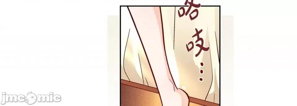 献给心脏 献给心脏-第 63 话 第15页