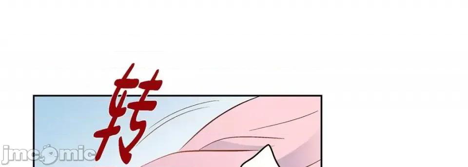 献给心脏 献给心脏-第 63 话 第25页