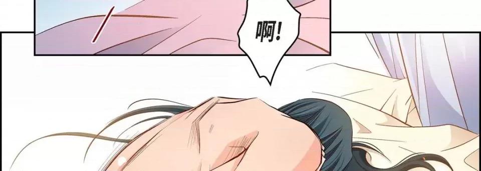 献给心脏 献给心脏-第 63 话 第26页