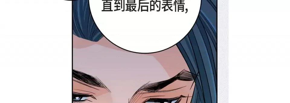 献给心脏 献给心脏-第 63 话 第38页