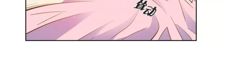 献给心脏 献给心脏-第 63 话 第44页