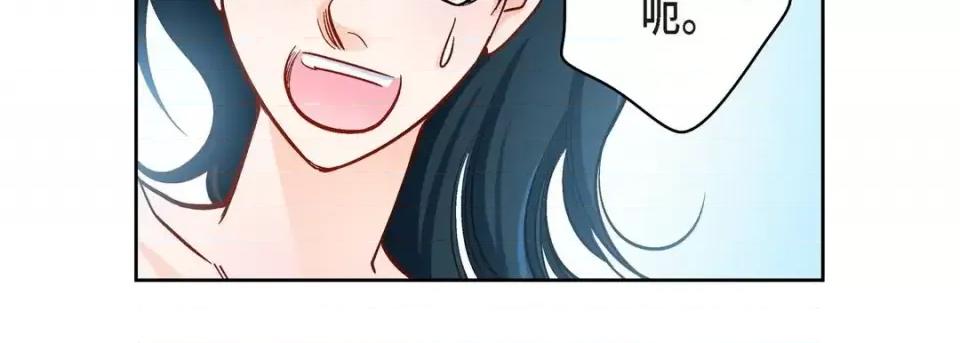 献给心脏 献给心脏-第 63 话 第46页