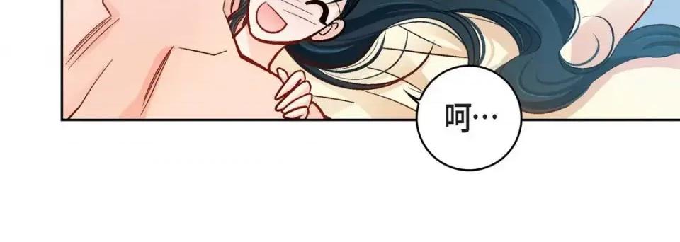 献给心脏 献给心脏-第 63 话 第56页