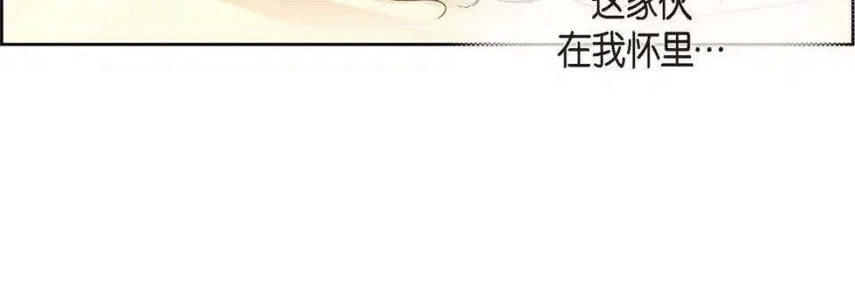 献给心脏 献给心脏-第 63 话 第72页