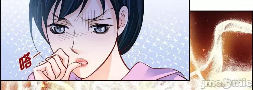 献给心脏 献给心脏-第 63 话 第110页