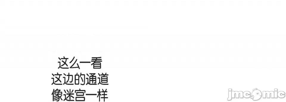 献给心脏 献给心脏-第 63 话 第125页