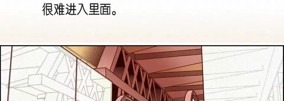 献给心脏 献给心脏-第 63 话 第126页