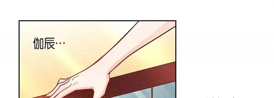 献给心脏 献给心脏-第 63 话 第129页