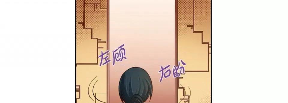 献给心脏 献给心脏-第 63 话 第131页