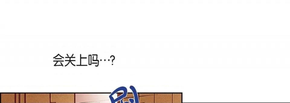 献给心脏 献给心脏-第 63 话 第133页