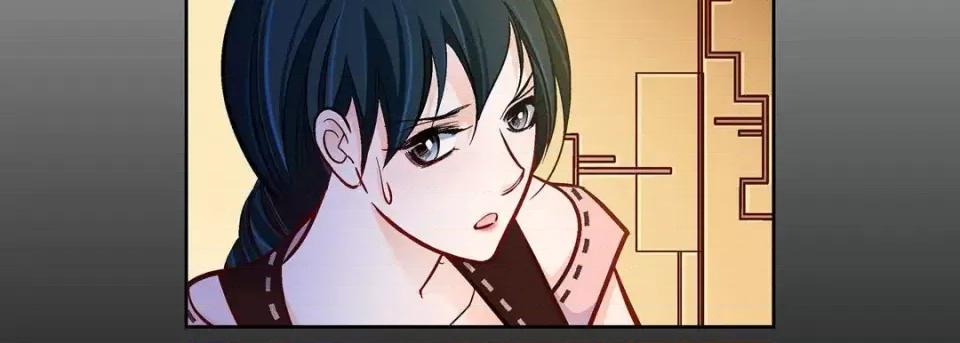 献给心脏 献给心脏-第 63 话 第139页