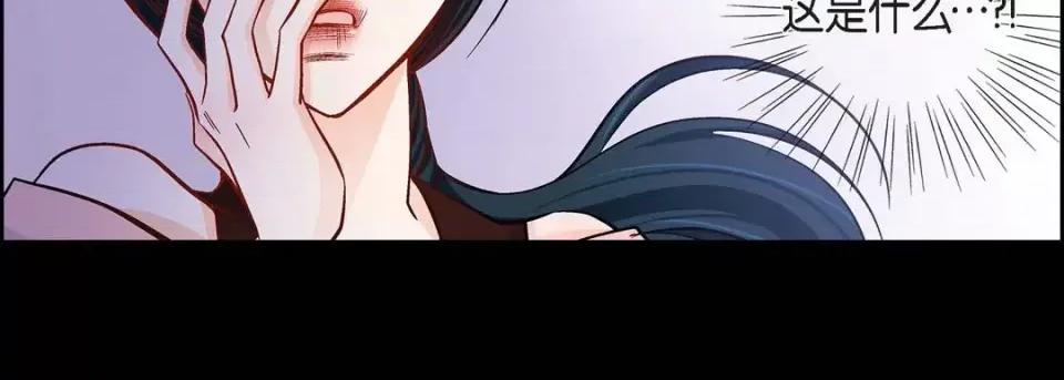 献给心脏 献给心脏-第 63 话 第159页