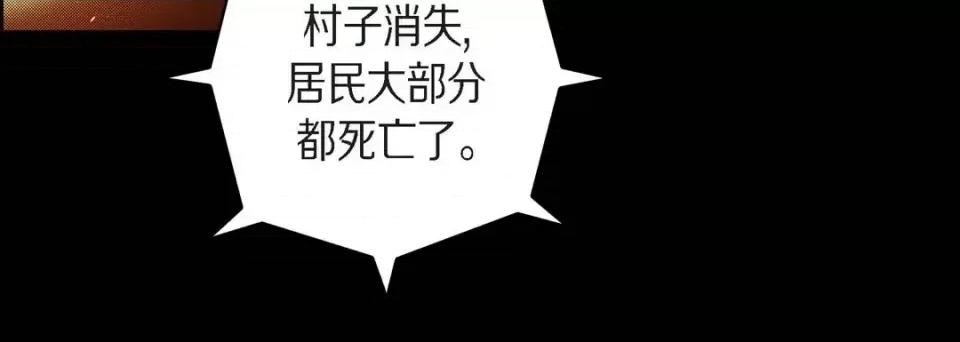 献给心脏 献给心脏-第 63 话 第164页