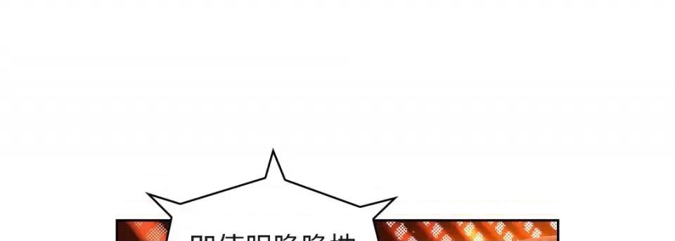 献给心脏 献给心脏-第 64 话 第21页