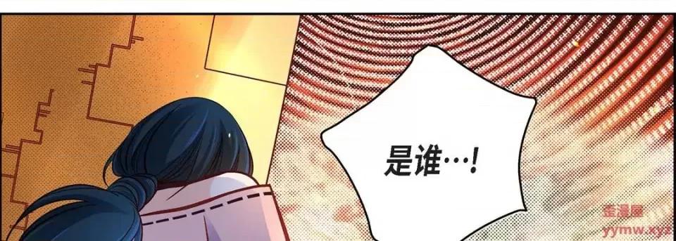 献给心脏 献给心脏-第 64 话 第34页