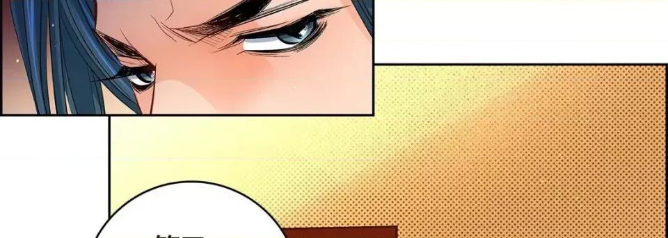 献给心脏 献给心脏-第 64 话 第42页