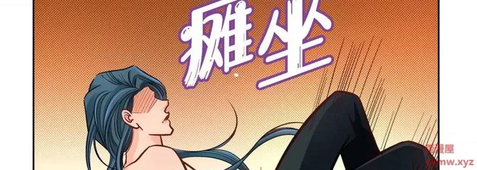 献给心脏 献给心脏-第 64 话 第82页