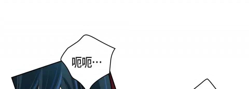 献给心脏 献给心脏-第 64 话 第89页